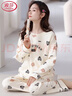 浪莎全棉睡衣女春秋季長(cháng)袖長(cháng)褲套裝可外穿可愛(ài)純棉帶胸墊女士家居服 曬單實(shí)拍圖