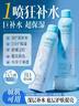 維特絲玻尿酸補水噴霧爽膚水小分子保濕水護膚品精華男女專(zhuān)用化妝品濕敷 曬單實(shí)拍圖