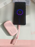 松下（Panasonic）【可登機3C認證】充電寶自帶線(xiàn)快充迷你移動(dòng)電源22.5W快充5335毫安適用蘋(píng)果華為小米手機粉色UD2D 曬單實(shí)拍圖