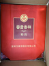 五糧液股份 婚宴喜酒 富貴吉祥精致52度500ml*6瓶 固態(tài)法濃香型白酒禮盒 曬單實(shí)拍圖