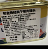 郁金香丹麥進(jìn)口午餐肉罐頭340g即食熟食火鍋早餐漢堡配菜送禮應急囤貨 曬單實(shí)拍圖