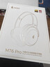 漫步者（EDIFIER）MT6 pro主動(dòng)降噪頭戴式藍牙耳機無(wú)線(xiàn)電競游戲音樂(lè )電腦耳麥2025新款高音質(zhì)長(cháng)續航 手機電腦平板通用 典雅灰【2025新升級】+便攜耳機包 曬單實(shí)拍圖
