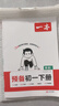 一本2026春預備初一預備小四門(mén)初中七年級下冊語(yǔ)文數學(xué)英語(yǔ)課本預習筆記寒假作業(yè)初中語(yǔ)數英基礎知識一本官方旗艦店正品語(yǔ)數英自測練習題初中教輔書(shū) 7年級-英語(yǔ)（外研版) 正版 曬單實(shí)拍圖