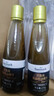 晟麥黑松露油醋汁 亞麻籽油沙拉油醋汁日式和風(fēng)蘸料涼拌菜調料汁 黑松露亞麻籽油醋汁2瓶裝 曬單實(shí)拍圖
