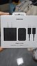 三星 Samsung 45W原裝旅行充電器套裝 適配三星S25+/S25Ultra/S24+/S24Ultra等手機 2025新版 黑色 曬單實(shí)拍圖