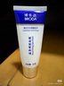 博樂(lè )達水楊酸祛痘痘去黑頭去閉口粉刺滋養修護非果酸控油涂抹面膜35g 曬單實(shí)拍圖