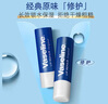 凡士林【進(jìn)店必買(mǎi)】潤唇膏3.5g原味淡化唇紋滋潤保濕去死皮口紅打底護唇 曬單實(shí)拍圖