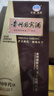 HUANTAI貴州國賓酒 70年代 醬香型高度白酒53度500ml*6瓶中秋送禮佳品 53%vol 500mL 6瓶 曬單實(shí)拍圖