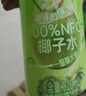 京東京造真的椰100%NFC椰子水320ml*6天然電解質(zhì)泰國0脂0蔗糖奶香微甜椰汁 曬單實(shí)拍圖