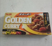 愛(ài)思必日本進(jìn)口SB愛(ài)思必Golden金牌黃金咖喱醬日式咖喱塊原味辣咖喱調料 （重辣1盒）黃金咖喱198g 曬單實(shí)拍圖