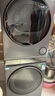 海爾（Haier）年度機皇 云溪4.0滾筒洗烘套裝10KG 洗衣機+雙擎熱泵烘干機 家電補貼自營(yíng) 583+583（73K相似款） 曬單實(shí)拍圖