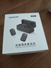 南卡（NANK）【重磅新品】Qmic紐扣無(wú)線(xiàn)麥克風(fēng)夾領(lǐng)式直播專(zhuān)用降噪領(lǐng)夾收音麥采訪(fǎng)拍攝短視頻收音器 黑色 曬單實(shí)拍圖