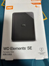 西部數據（WD）移動(dòng)硬盤(pán)4TB USB3.0 SE系列 2.5英寸 機械硬盤(pán) 筆記本電腦外接 外置存儲辦公 大容量家庭存儲 曬單實(shí)拍圖