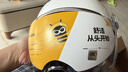 兩只小蜜蜂天窗2.0電動(dòng)車(chē)頭盔男女士摩托電瓶車(chē)半盔3C認證夏季防曬透氣四季通用透氣安全帽 天窗2.0 懸浮減震【高清短鏡】月影白 曬單實(shí)拍圖