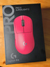羅技（G）GPW3 狗屁王三代無(wú)線(xiàn)游戲鼠標 專(zhuān)業(yè)電競手型 升級8KHz 88G 888IPS 粉【全網(wǎng)爆款】 曬單實(shí)拍圖