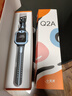 小天才電話(huà)手表Q3/N5/Q2A大屏智能兒童手表防水定位長(cháng)續航視頻通話(huà)6-12歲學(xué)生禮物官方旗艦正品 【官方正品】Q2A天境藍 官方標配 曬單實(shí)拍圖