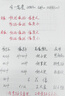 阿爾法校記星點(diǎn)讀筆小學(xué)初中高中同步全科掃描學(xué)習筆英語(yǔ)單詞記背神器掃描點(diǎn)讀筆英語(yǔ)翻譯筆高中生單詞筆詞典筆 512G銀色頂配版【全科掃題+大屏護眼+不限書(shū)籍】 曬單實(shí)拍圖