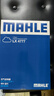 馬勒（MAHLE）空氣濾芯濾清器LX4777(國產(chǎn)1系118i/120/2系旅行218i/220/新X1/X2 曬單實(shí)拍圖