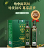 歐維麗（Ouweili）保真橄欖油 西班牙進(jìn)口原油特級初榨橄欖油禮盒750ml*2瓶 年貨節 曬單實(shí)拍圖