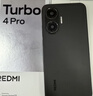 小米（MI）REDMI Turbo 4 Pro 第四代驍龍8s 7550mAh長(cháng)續航 12GB+256GB 黑色 小米紅米5G手機 曬單實(shí)拍圖