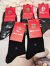皮爾卡丹襪子男士秋冬季100%純棉抗菌防臭厚款休閑運動(dòng)耐磨全棉商務(wù)中筒襪 曬單實(shí)拍圖