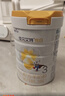 佳貝艾特（Kabrita）新國標嬰幼兒羊奶粉3段（1-3歲）悅白800g荷蘭原裝進(jìn)口【新升級】 曬單實(shí)拍圖