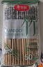 美麗雅 一次性筷子獨立包裝50雙 高檔碳化印花筷子露營(yíng)野餐打包餐具 曬單實(shí)拍圖