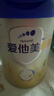 愛(ài)他美（Aptamil）新老國標隨機 卓傲兒童奶粉配方調制乳粉(3-6歲)800g【優(yōu)量DHA】  曬單實(shí)拍圖
