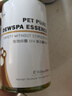 恩玖拉免洗純露擦浴精華貓咪狗狗通用除螨留香干洗寵物SPA級護理 【犬用無(wú)毛巾】擦浴精華300ml+體驗裝30ml 曬單實(shí)拍圖