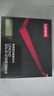 聯(lián)想（Lenovo）1T SSD固態(tài)硬盤(pán) M.2(SATA) SL700固態(tài)寶系列 2280板型 曬單實(shí)拍圖