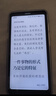 BIGMEHiBreak5.84英寸彩色墨水屏智能電子書(shū)閱讀器平板墨水屏手機 彩色墨水屏手機6+128GB 曬單實(shí)拍圖