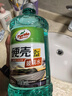 龜牌（Turtle Wax）硬殼玻璃水0度汽車(chē)去油膜強力去污除蟲(chóng)膠鳥(niǎo)糞雨刮水通用2L*6瓶 曬單實(shí)拍圖