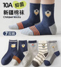 棉十三兒童襪子中筒新疆棉抗菌防螨秋冬季大童男孩青少年男童學(xué)生襪7雙 曬單實(shí)拍圖