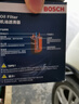 博世（BOSCH）汽車(chē)空調濾芯濾清器格4044適配長(cháng)安CS35(2012/14/15-17款) 曬單實(shí)拍圖