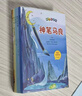 全套5冊 快樂(lè )讀書(shū)吧二年級下神筆馬良七色花愿望的實(shí)現怪手杖一起長(cháng)大的玩具必讀正版注音版下冊全套書(shū)籍閱讀課外書(shū)推薦經(jīng)典書(shū)目配套人教下學(xué)期老師 【4冊】二年級下冊必讀正版 曬單實(shí)拍圖