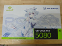 萬(wàn)麗GeForce RTX 5080 OC 16GB GDDR7 雪狐 淺藍色白色顯卡 4K光追電競三角洲全新盒裝游戲電腦Ai顯卡 曬單實(shí)拍圖
