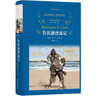 魯濱遜漂流記 湯姆索亞歷險記 騎鵝旅行記 愛(ài)麗絲漫游奇境 原著(zhù)無(wú)刪減精裝版 譯林出版社 快樂(lè )讀書(shū)吧六年級下冊課外閱讀必讀課外書(shū)目 湯姆索亞+魯濱遜+騎鵝旅行記+愛(ài)麗絲漫游 全套4冊 曬單實(shí)拍圖