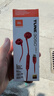 JBL TUNE 305C 有線(xiàn)耳機 Type-C接口 半入耳式耳機 電腦耳機 適用于USB-C 開(kāi)學(xué) 女神節禮物 紅色 曬單實(shí)拍圖
