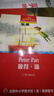 系列自選】黑布林英語(yǔ)閱讀彼得潘初一年級初中英語(yǔ)分級閱讀物 中學(xué)英語(yǔ)課外閱讀拓展書(shū)籍 初中生英文版學(xué)習書(shū)籍 上海外語(yǔ)教育出版社JST 15.柳林風(fēng)聲 曬單實(shí)拍圖