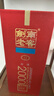 劍南春劍南老窖2000 純糧優(yōu)級濃香型白酒 年貨送禮收藏 52度 500mL 2瓶 雙瓶 贈禮袋 曬單實(shí)拍圖