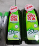 媽媽壹選餐具凈洗潔精1.28kg 食品用 快速去油 柚子檸檬 天然檸檬草香 1瓶 曬單實(shí)拍圖