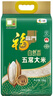 福臨門(mén)大米自然香五常大米10斤裝優(yōu)質(zhì)一等東北大米稻花香2號 5kg*4袋整箱裝【團購福利】 曬單實(shí)拍圖