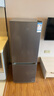 榮事達（Royalstar）200升小冰箱小型家用出租房辦公室宿舍雙開(kāi)門(mén)兩門(mén)雙門(mén)二門(mén)電冰箱節能省電低音鈦深灰R200 曬單實(shí)拍圖