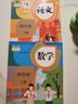 新華書(shū)店】2026春小學(xué)四年級下冊語(yǔ)文數學(xué)書(shū)全套人教版課本教材教科書(shū)小學(xué)四4年級下冊數學(xué)英語(yǔ)書(shū)小學(xué)四年級下冊語(yǔ)數課本 兩本】語(yǔ)文數學(xué)人教版 四年級下冊 曬單實(shí)拍圖