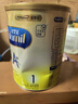 美贊臣（MeadJohnson）港版安嬰兒A+1段進(jìn)口嬰幼兒奶粉850g 0-6個(gè)月 HMO DHA 0蔗糖0香精 曬單實(shí)拍圖