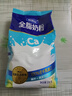 完達山1kg牛奶粉成人中老年學(xué)生高鈣全脂奶粉速溶100%生牛乳 無(wú)添加蔗糖 全脂奶粉1kg*2【送勺子+封口夾】 曬單實(shí)拍圖