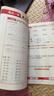 2026斗半匠寒假銜接一本通寒假計算二年級寒假作業(yè)語(yǔ)文數學(xué)寒假預復習專(zhuān)項訓練數學(xué)口算計算天天練【2冊 曬單實(shí)拍圖