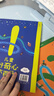 兒童好奇心大百科 暢銷(xiāo)15年科普童書(shū) 動(dòng)物 人體 自然生活4大版塊 海量有趣的漫畫(huà) 生動(dòng)的文字 滿(mǎn)足兒童好奇心六一兒童節禮物女孩男孩 曬單實(shí)拍圖