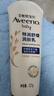艾惟諾（Aveeno）艾維諾身體乳嬰兒潤膚霜潤膚露寶寶面霜深藍舒緩柔嫩深層滋潤 特潤舒緩潤膚乳227g【28年1月效期】 曬單實(shí)拍圖