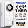 暴走適用華為mate60pro手機殼 華為mate60pro保護套 磁吸柔砂膚感透色輕薄簡(jiǎn)約撞色硬殼保護殼 柔霧白 曬單實(shí)拍圖